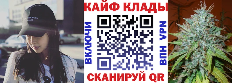 Купить наркотики сайты Чудово Бошки Шишки  Alpha PVP  ГАШ  LSD-25  КОКАИН  Меф 