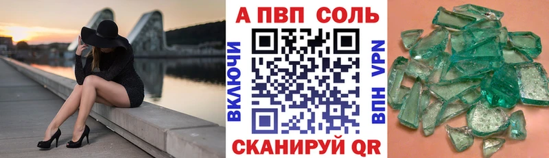 А ПВП Соль  Чудово 