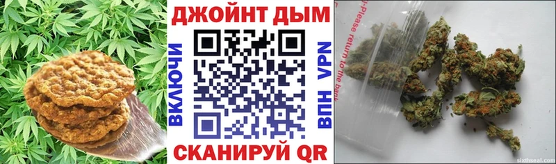 Cannafood марихуана  Чудово 