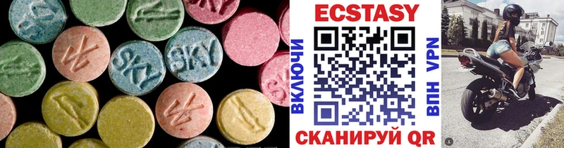 ЭКСТАЗИ VHQ  Чудово 
