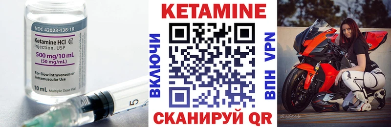 дарнет шоп  Чудово  Кетамин VHQ 
