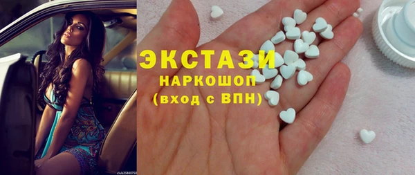 МДМА Беломорск