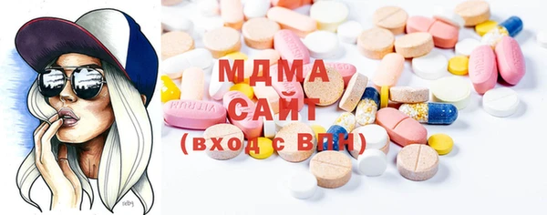 прущая мука Осинники
