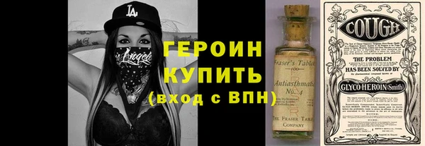 марки nbome Балахна