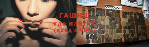 мефедрон мука Белокуриха