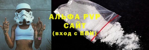 мефедрон мука Белокуриха