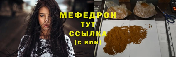 МДМА Беломорск