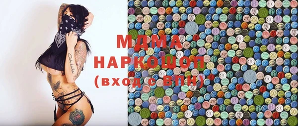 мефедрон мука Белокуриха