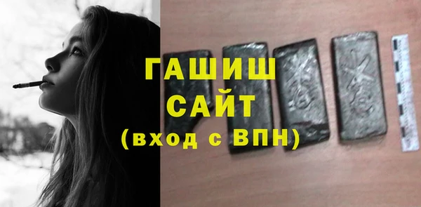 мефедрон мука Белокуриха