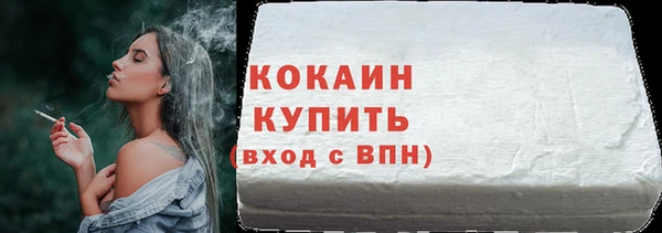 МДМА Беломорск