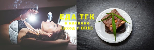 мефедрон мука Белокуриха