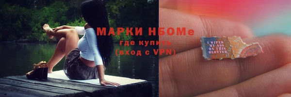 мефедрон мука Белокуриха