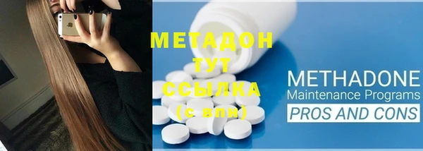 мефедрон мука Белокуриха