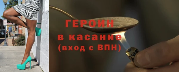 МДМА Беломорск