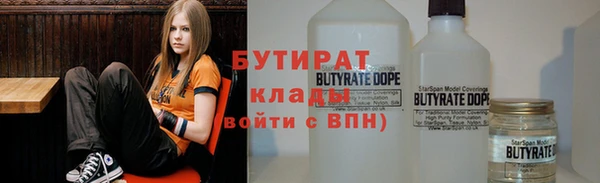 МДМА Беломорск