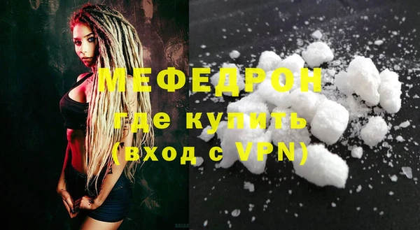 МДМА Беломорск