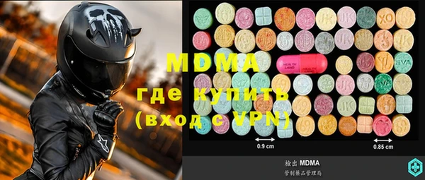 хмурый Белоозёрский