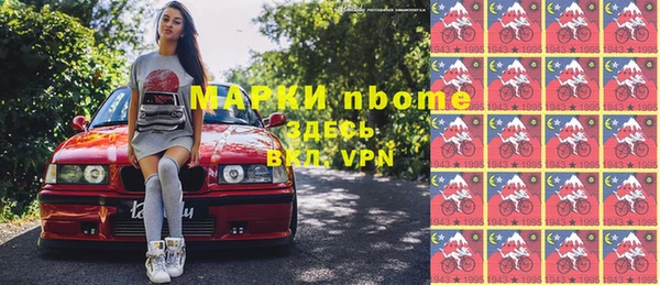 марки nbome Балахна
