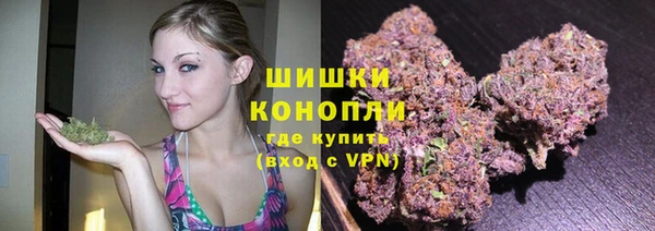 прущая мука Осинники