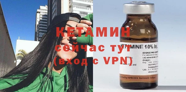мефедрон мука Белокуриха