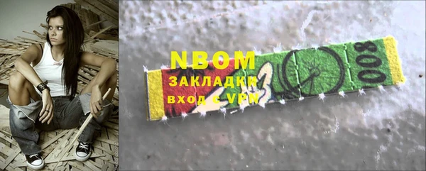 МДМА Беломорск