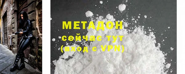 прущая мука Осинники