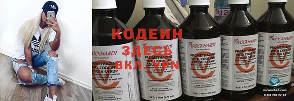 МДМА Беломорск