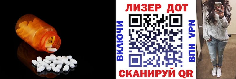 LSD-25 экстази кислота  Чудово 
