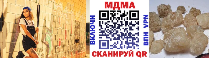 MDMA молли  как найти закладки  Чудово 