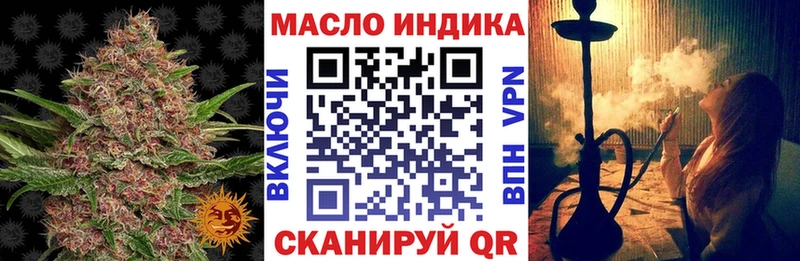 ТГК Wax Чудово